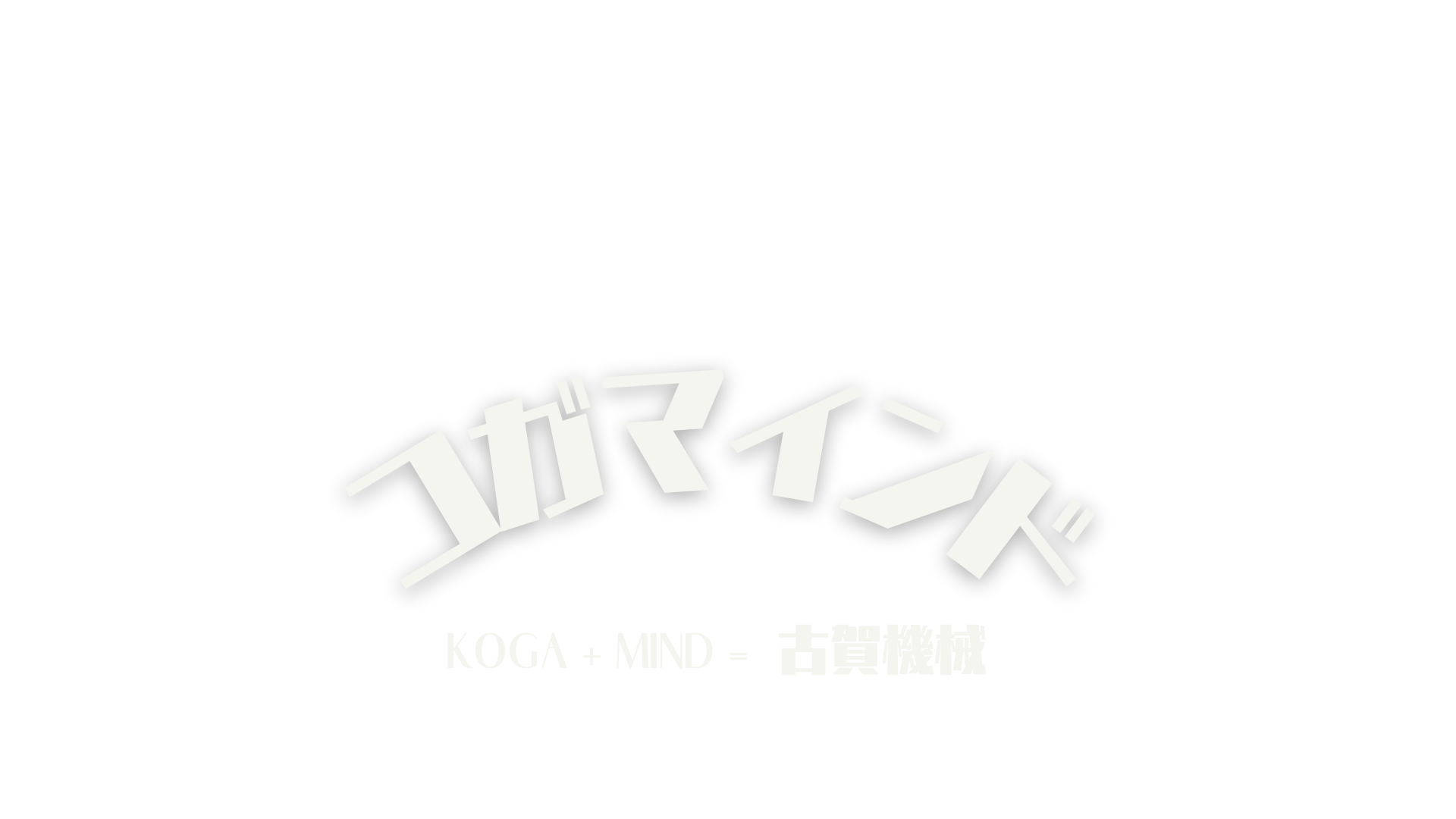 koga + mind design
